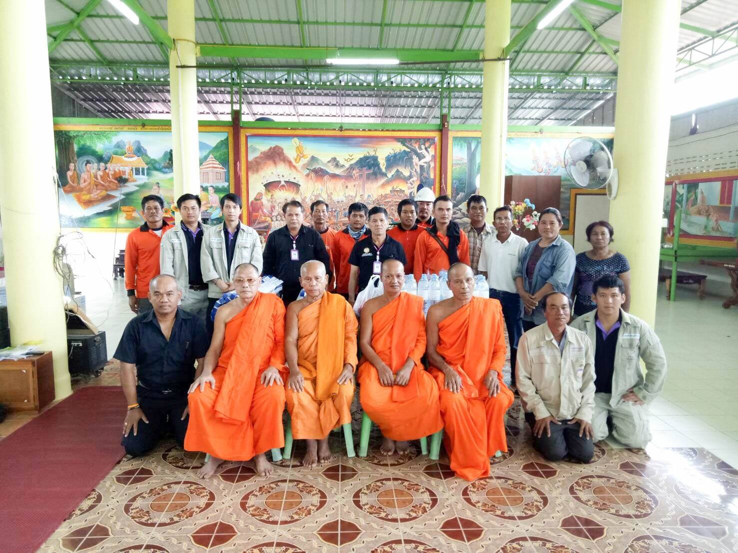 “กฟภ”... - การไฟฟ้าส่วนภูมิภาค เขต2 ภาคเหนือ จ.พิษณุโลก | Facebook