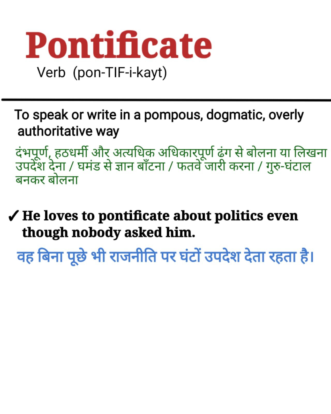 Pontificate| Important advanced... - English with Aadil sir | Facebook