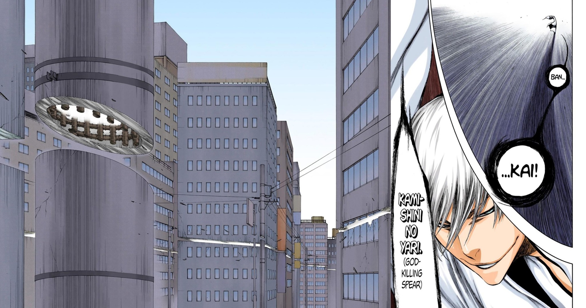BLEACH(ブリーチ) | Did try editing some manga panels at my gallery via ...
