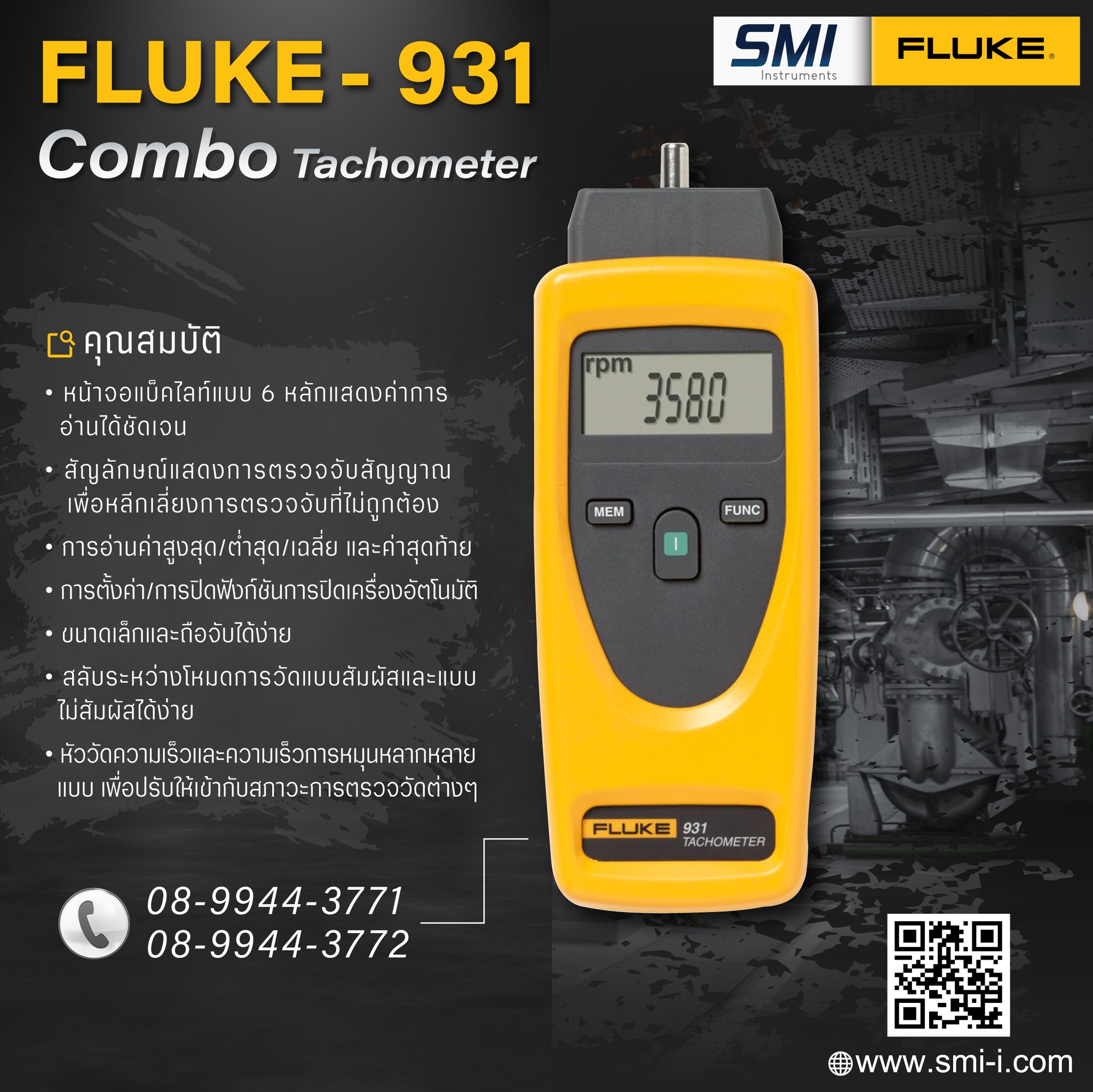 SMI Instruments - Fluke 931 Contact and Non-Contact... | Facebook