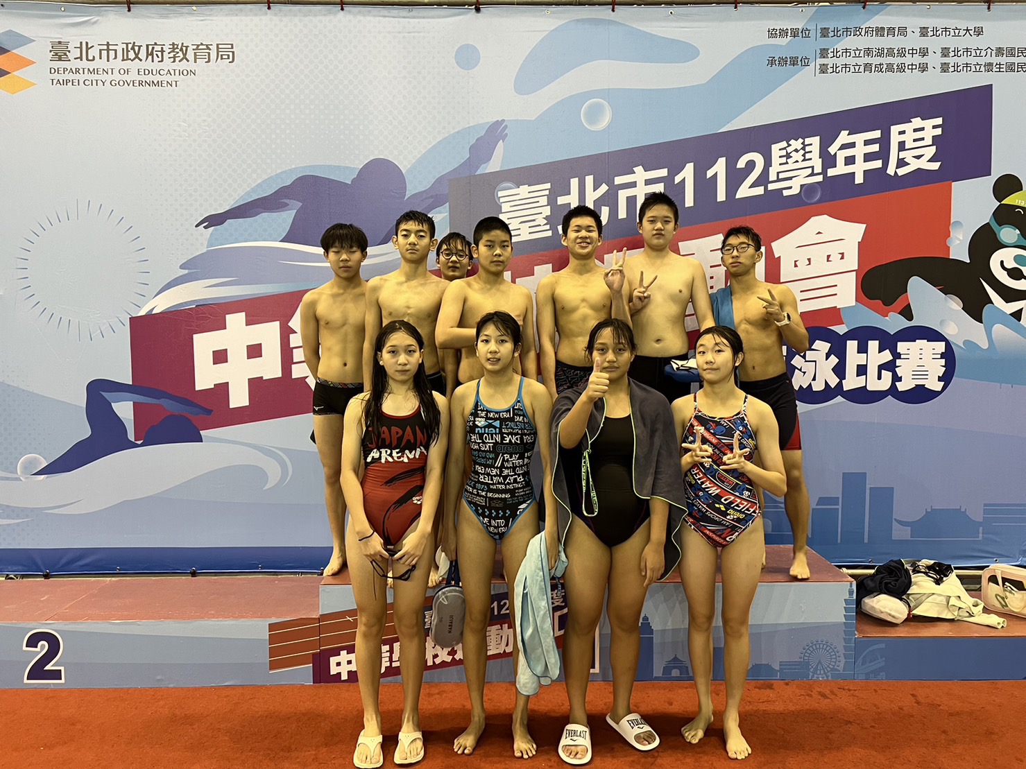 松山高中游泳隊 Swimming Team - 給在拚全中運的你/妳 前輩們常說，不進則退，不適時的充實自己、挑戰自己，就是等別人超越自己 ...