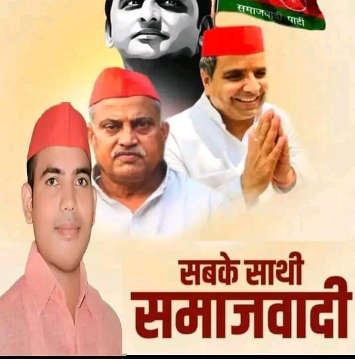 Triloki Nath Yadav