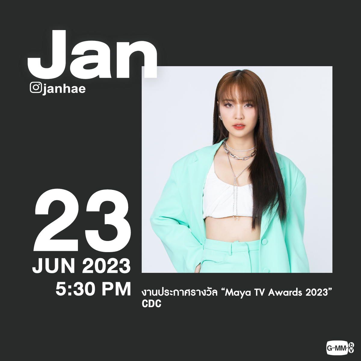 GMMTV - [Update] Artist Event #GMMTV | Facebook
