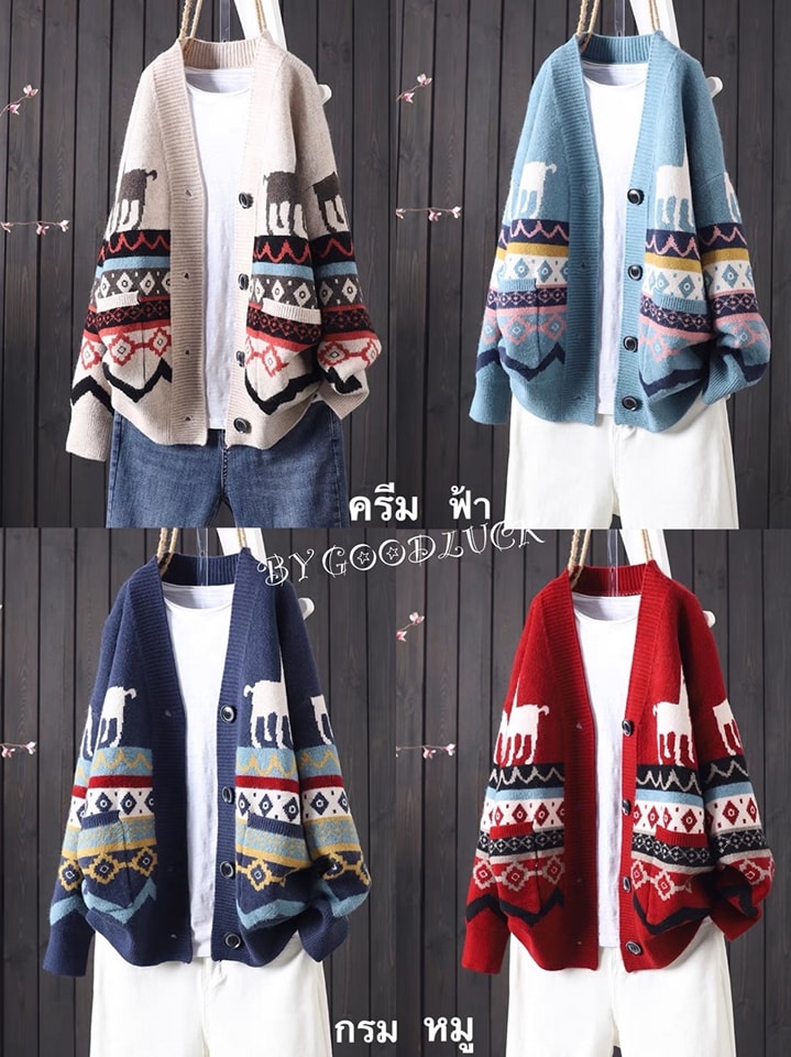 เสื้อไหมพรม