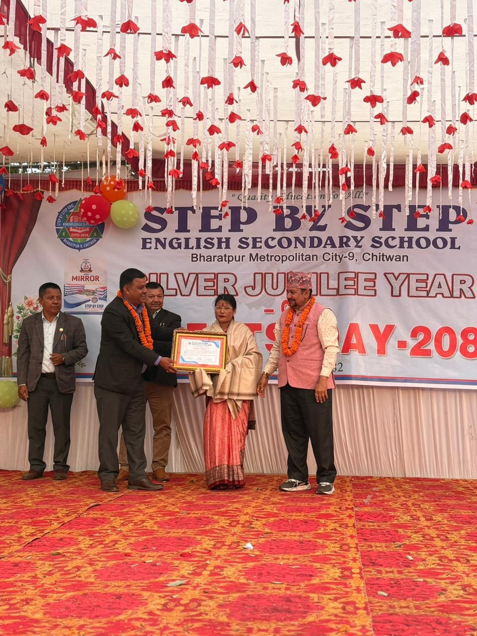 Step By Step English Secondary School | Bharatpur