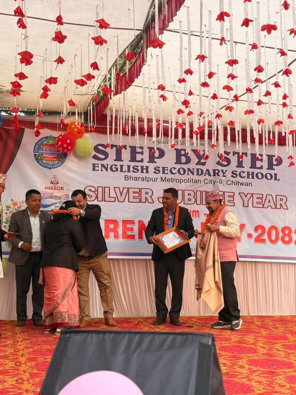 Step By Step English Secondary School | Bharatpur