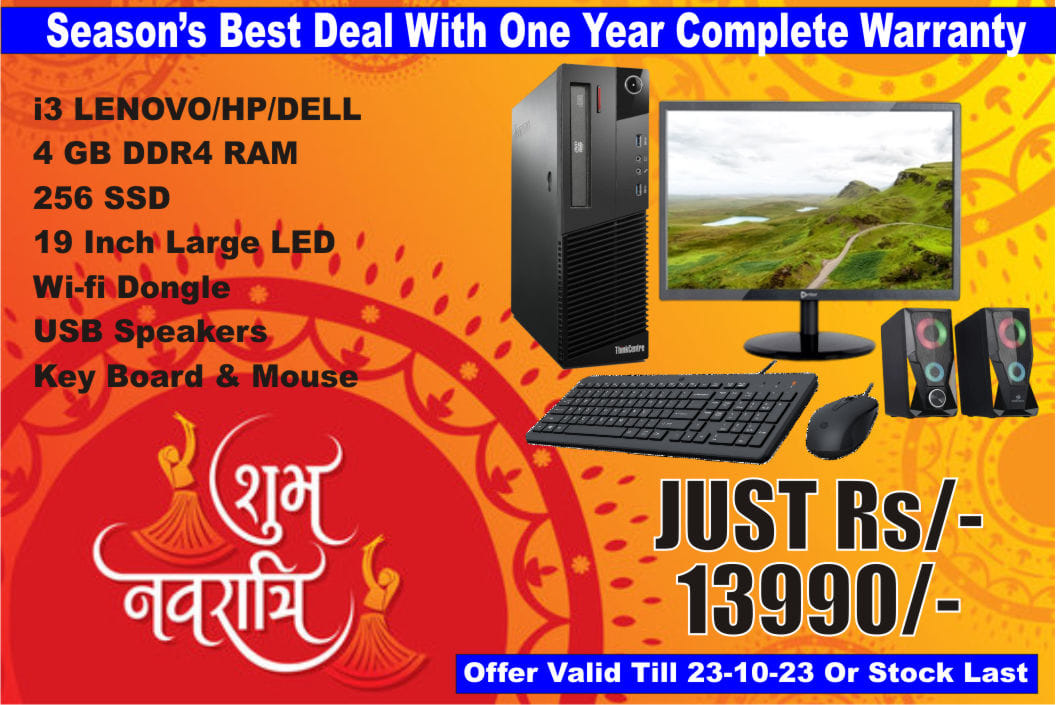 Planet Computer Center | Patiala