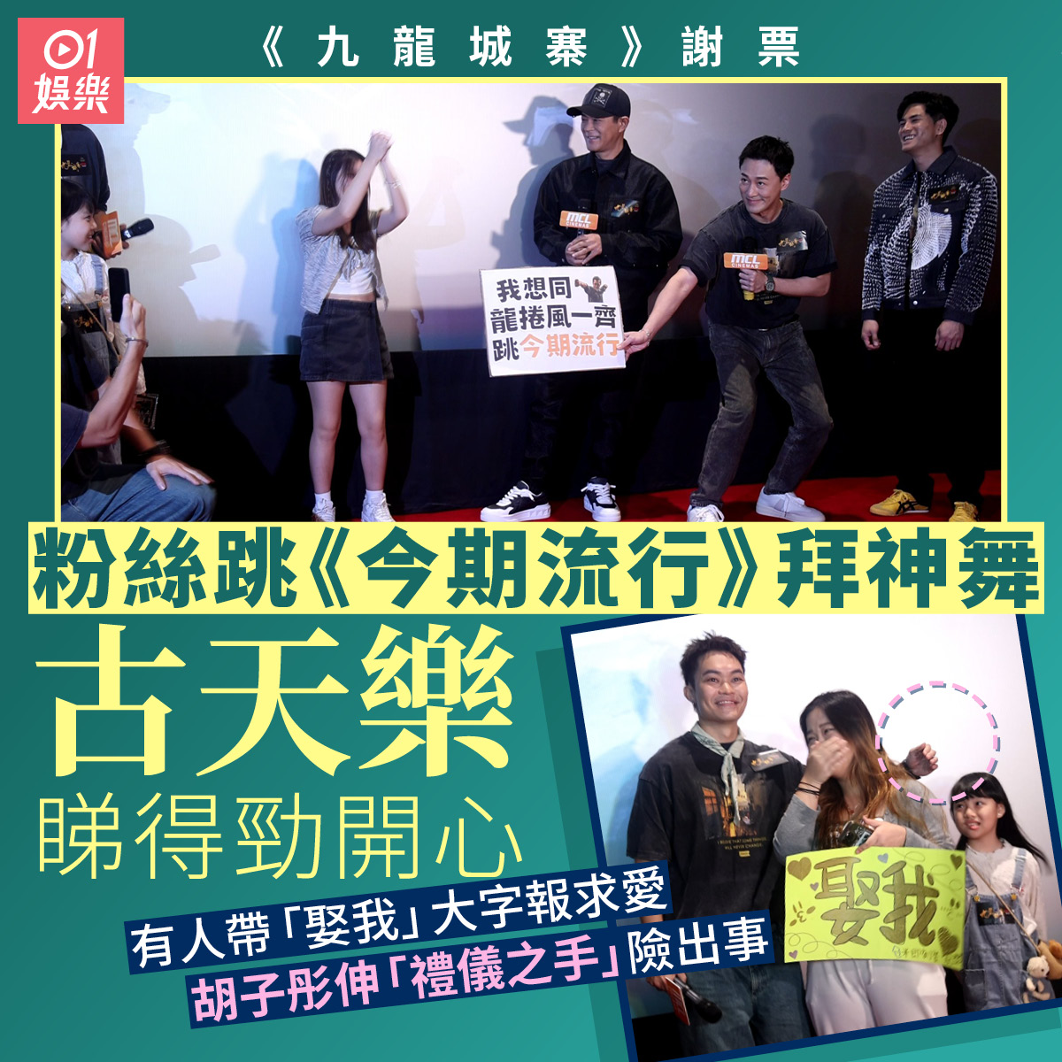 01娛樂 - 今期流行 流行椎名林檎~。 全文：https://bit.ly/3Nd0ktp 其他文章：...