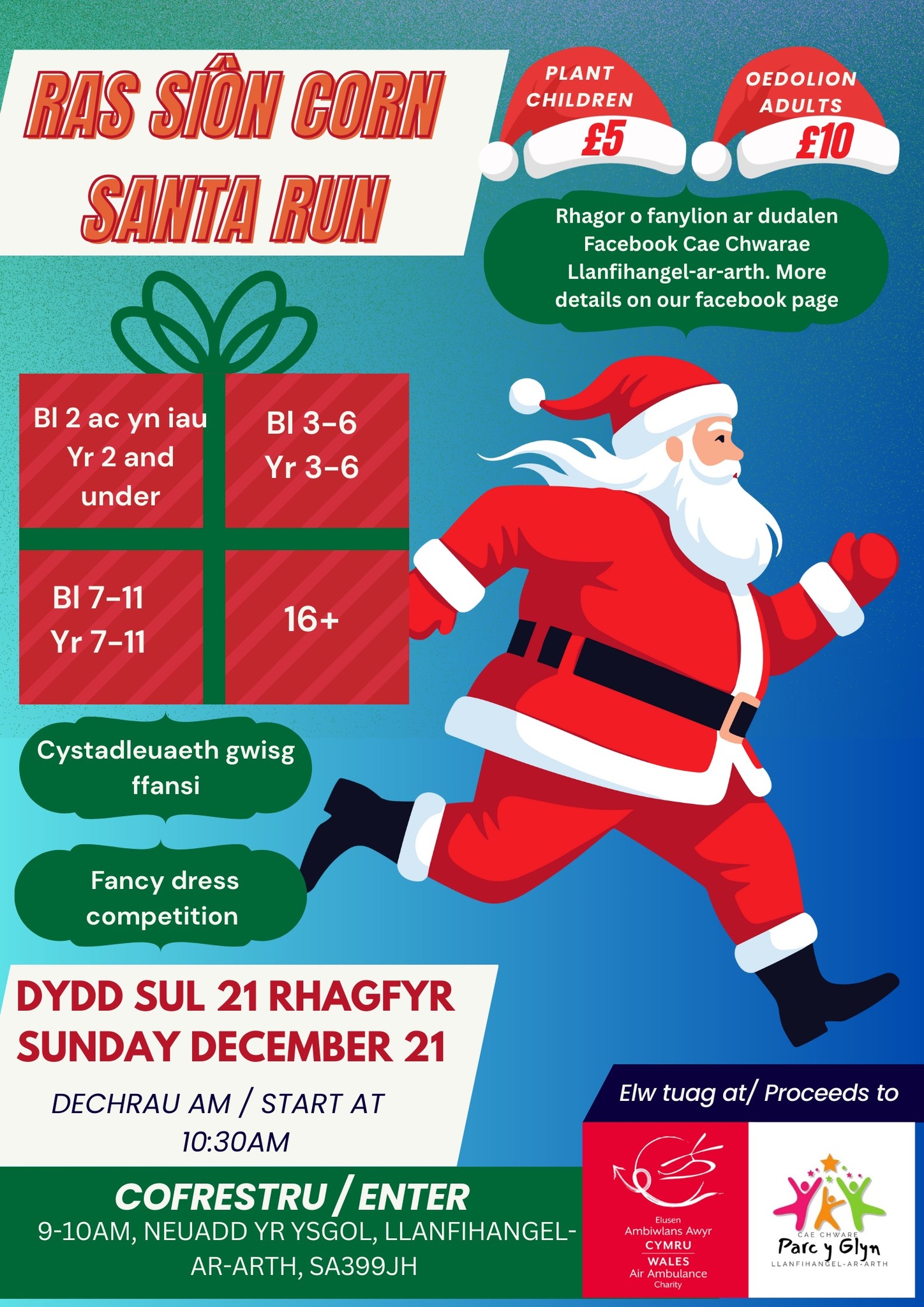 Ras Siôn Corn / Santa Run