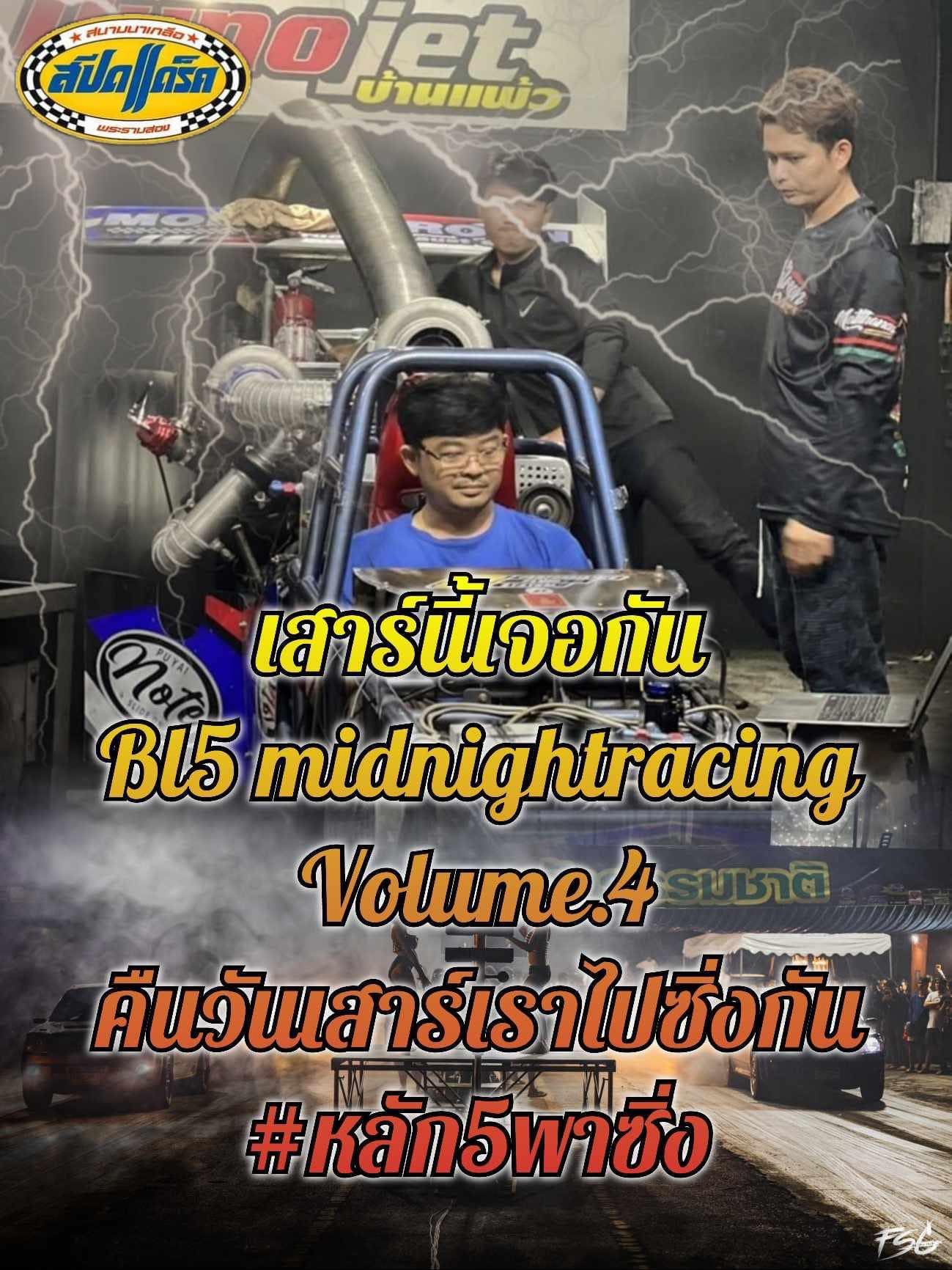 Midnight Racing BL5 2023