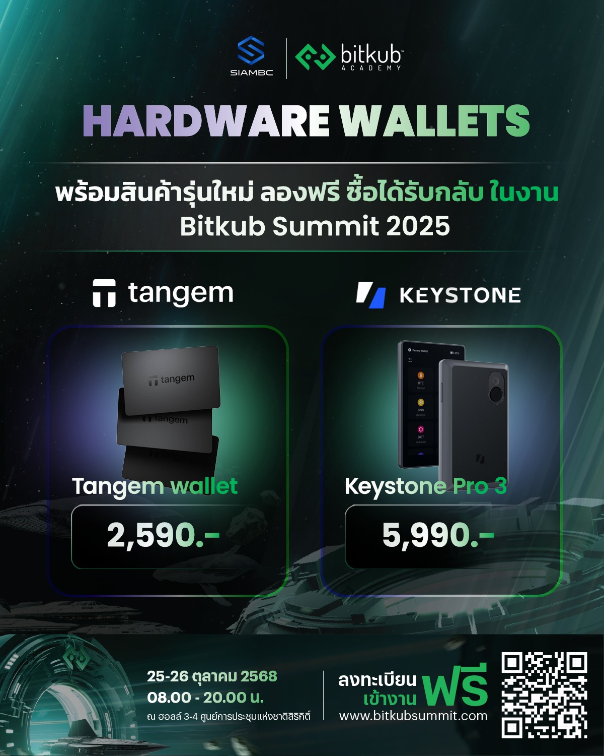 Bitkub - 💳 ยุคใหม่ของความปลอดภัย! เมื่อ Hardware Wallet มาในรูปแบบ ...