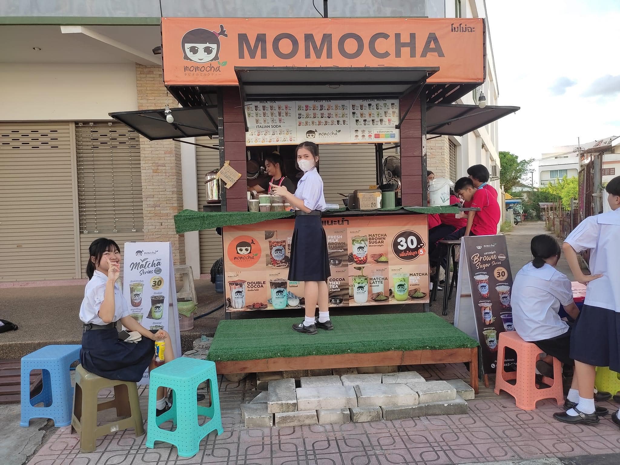 Momocha ชานมไข่มุกไต้หวัน สาขายโสธร | Amphoe Muang Yasothon