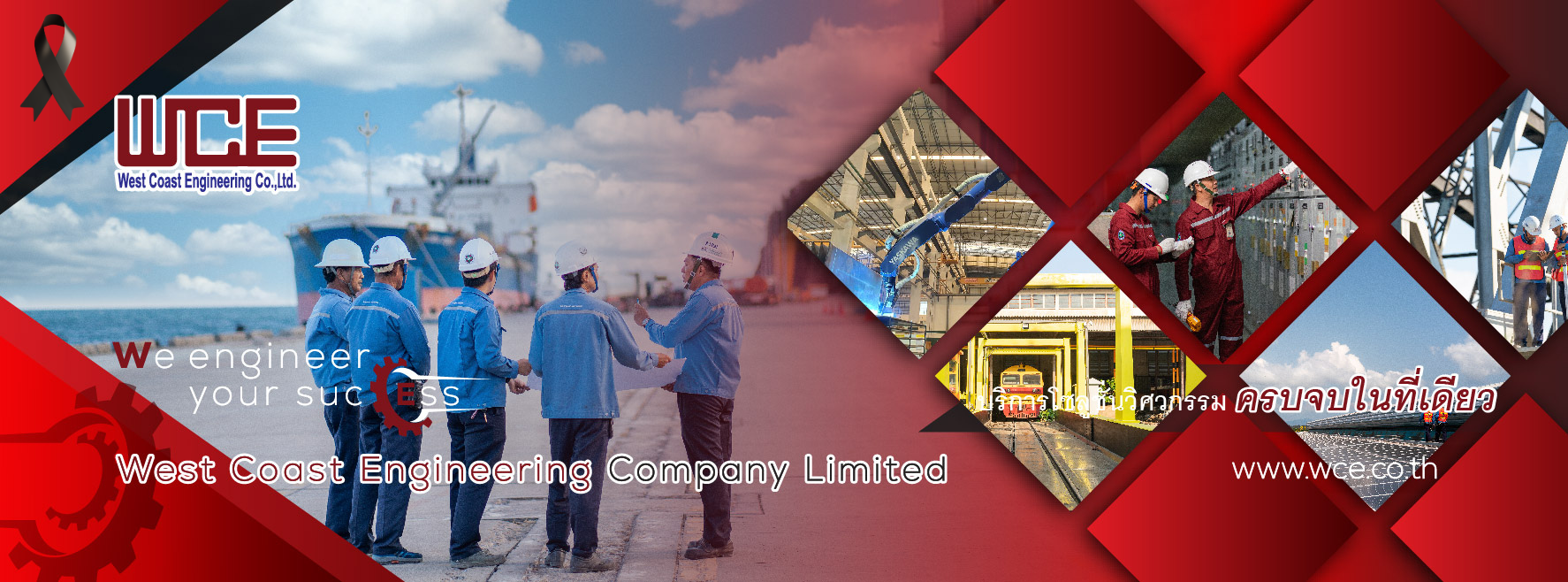 WCE - West Coast Engineering Co.,Ltd. | Bangkok