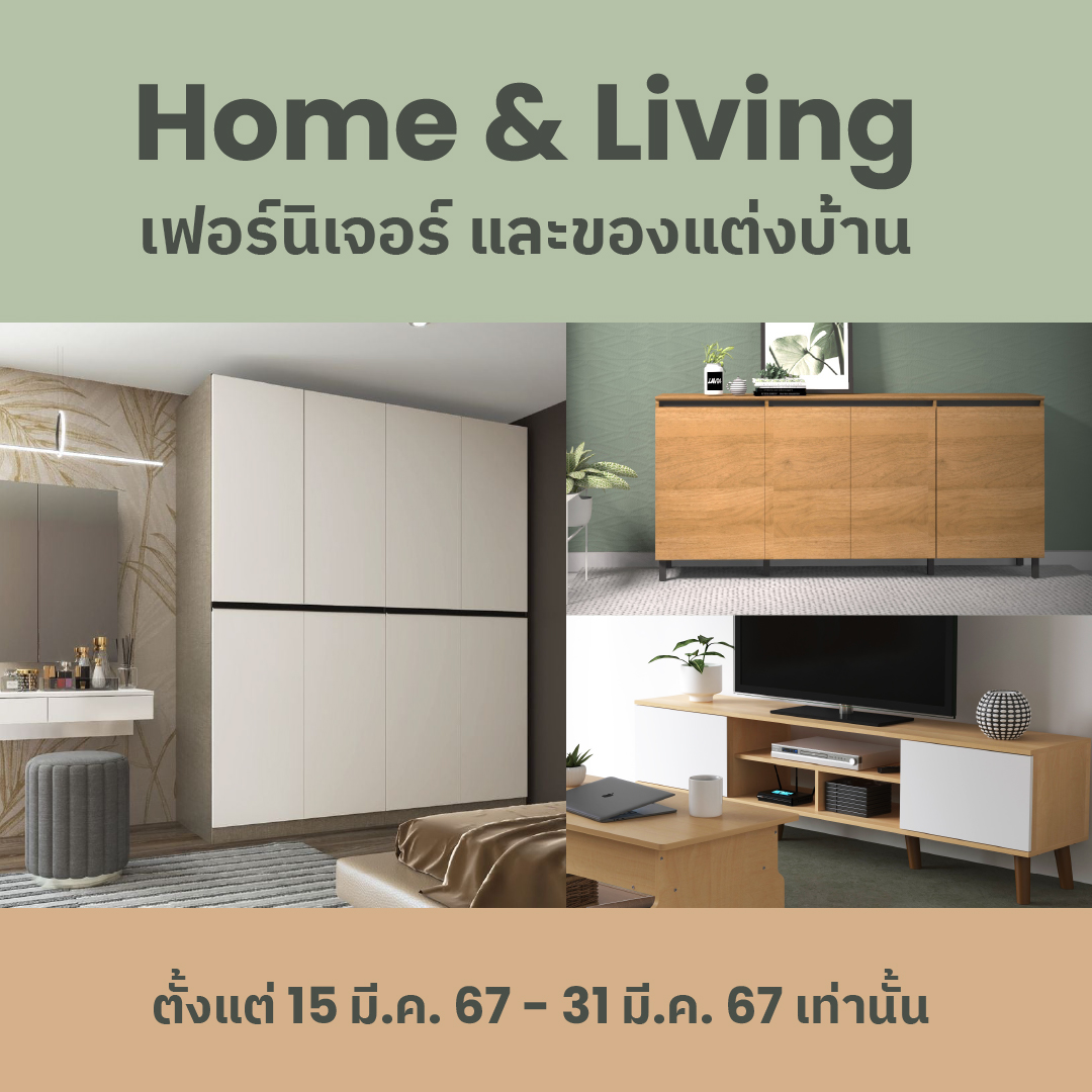 NocNoc - 🪑🛌แจกพิกัด #เฟอร์นิเจอร์ และ #ของแต่งบ้าน... | Facebook
