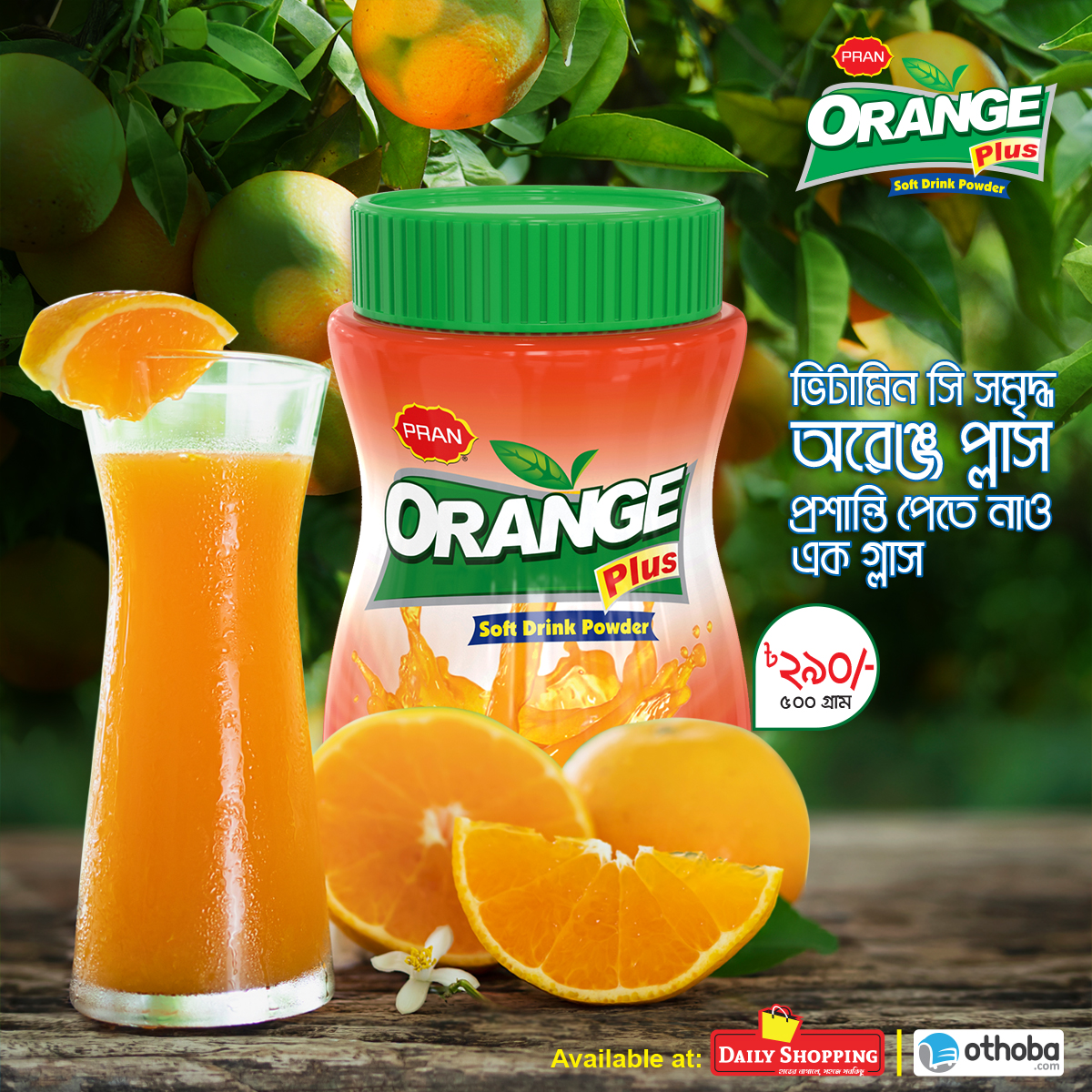 PRAN Orange Plus