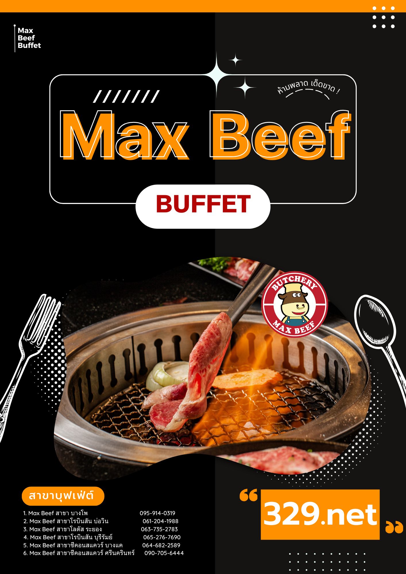 Max Beef Buffet ♨️... - MaxBeef Restaurant | Facebook