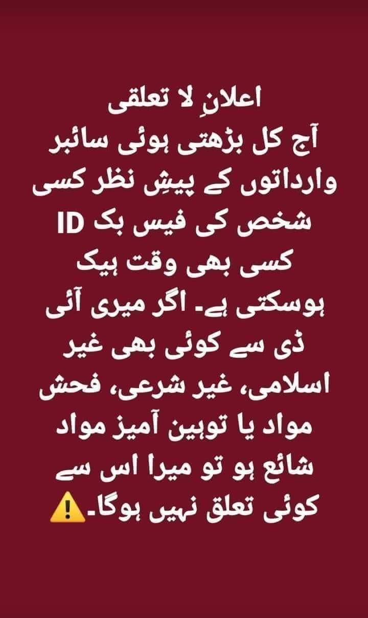 Saeed Rind