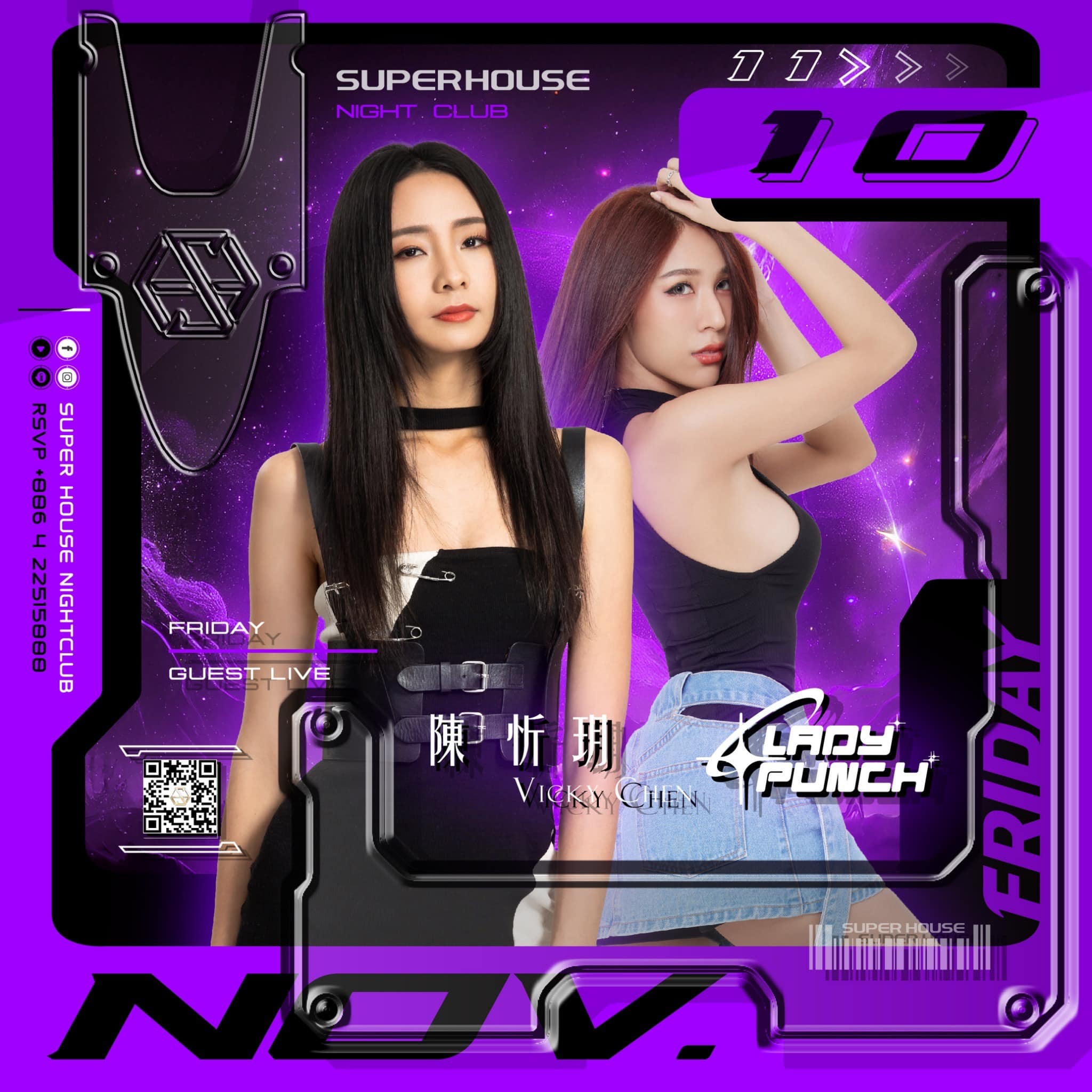 🇹🇼🇹🇭 #TGIF SH音樂節 霸榜療癒美聲天后：陳忻玥Vicky... - Super House Nightclub