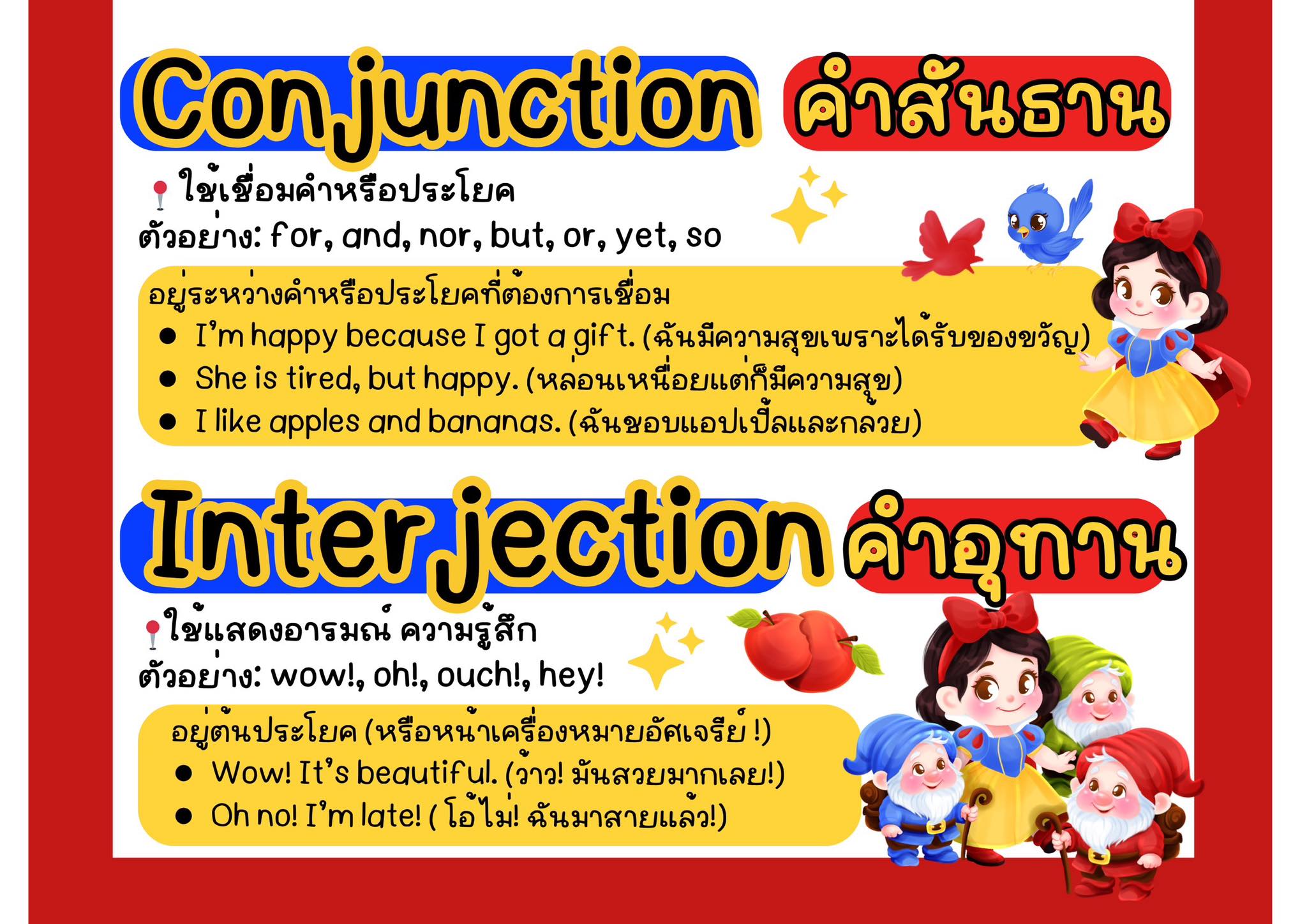 Khuanjai Pimphak Kongdaeng