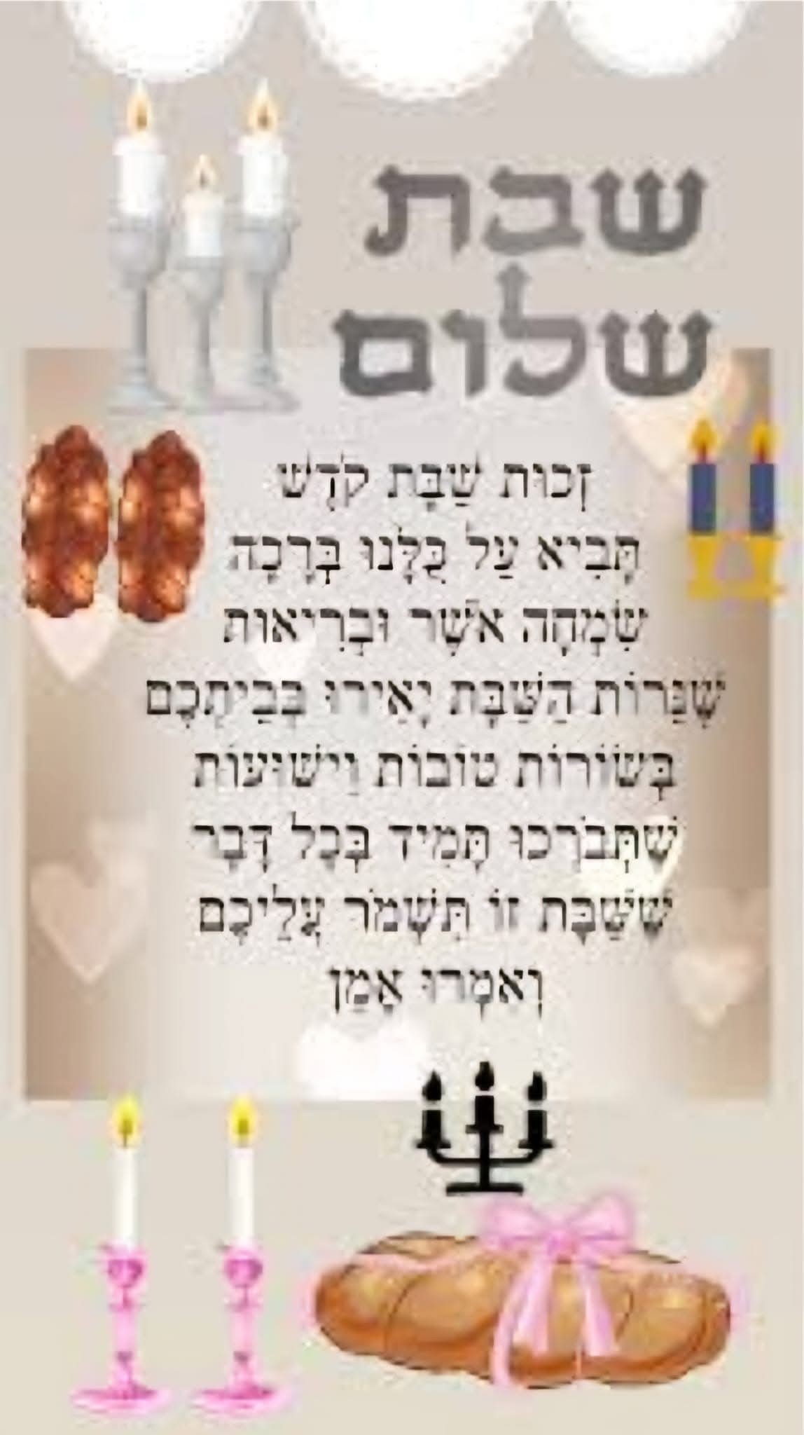 זוכים ומזכים | Facebook