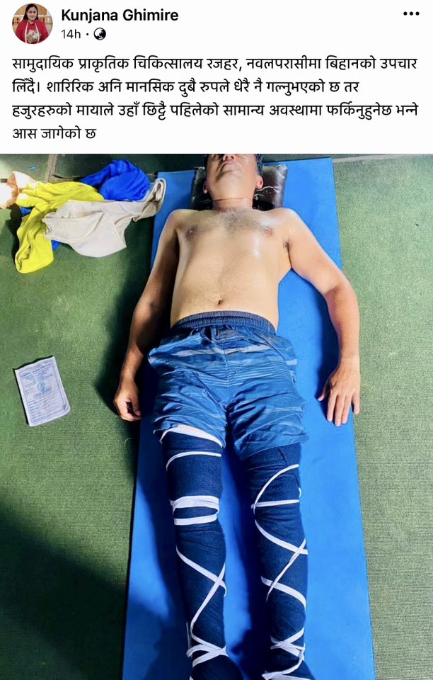 Madan Rijal - Madan Rijal added a new photo.
