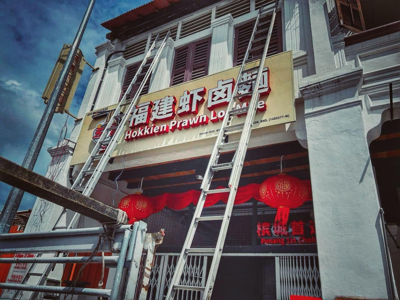 各位五福爱好者：... - 五福 炭香福建蝦麵·鹵麵 Wufoo Hokkien Prawn Noodle ·Loh Mee | Facebook