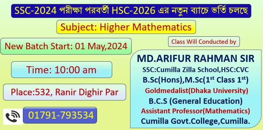 Arif Sir Math