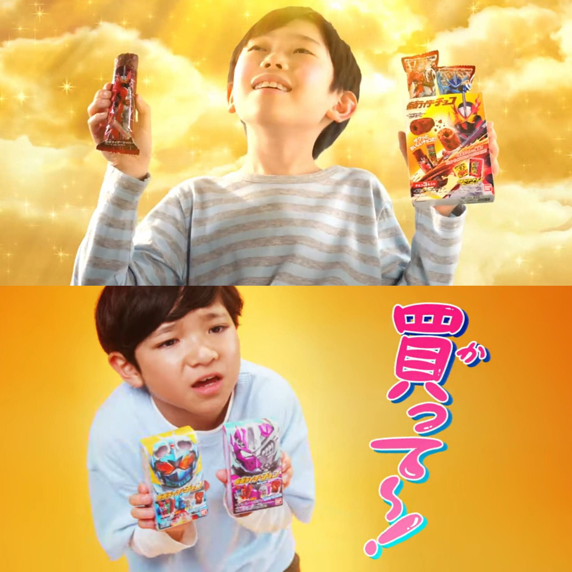Superheromaxid - Selain Kamen Rider Gummi, BANDAI juga...