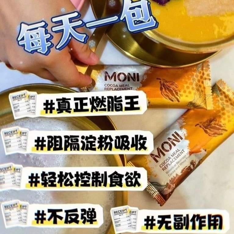 Mini 低价出🚩 10包只需7+ - 清货正品！！想要寻找什么清货产品欢迎询问哟 | Facebook