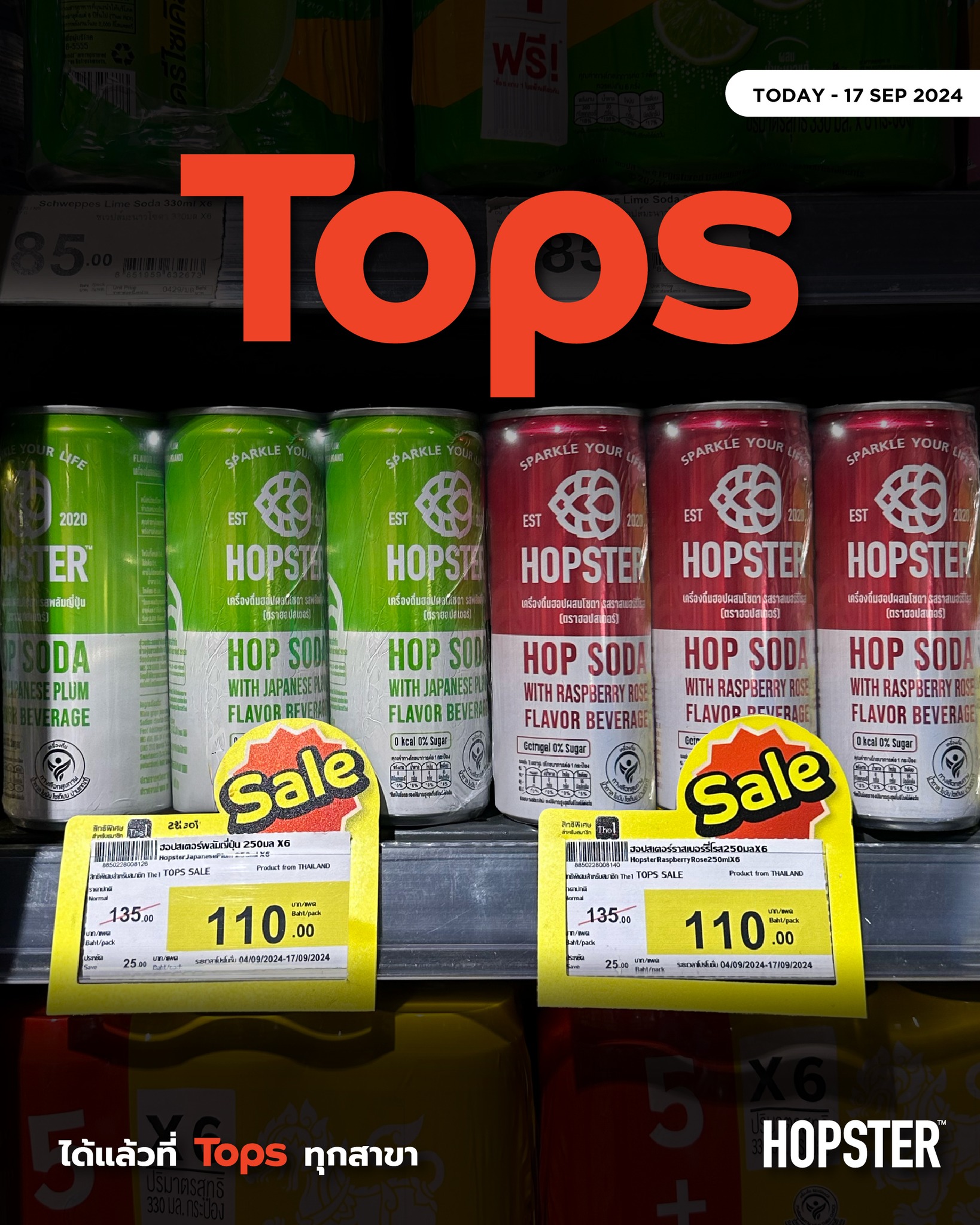 Hopster - #HOPSTER... | Facebook