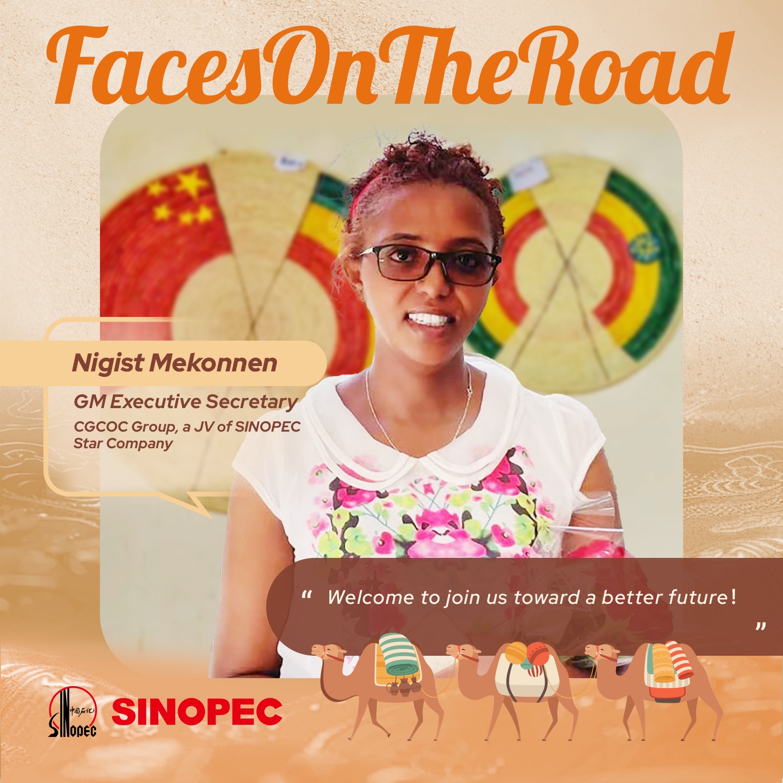 sinopec-hello-everyone-i-m-nigist-mekonnen-from-facebook