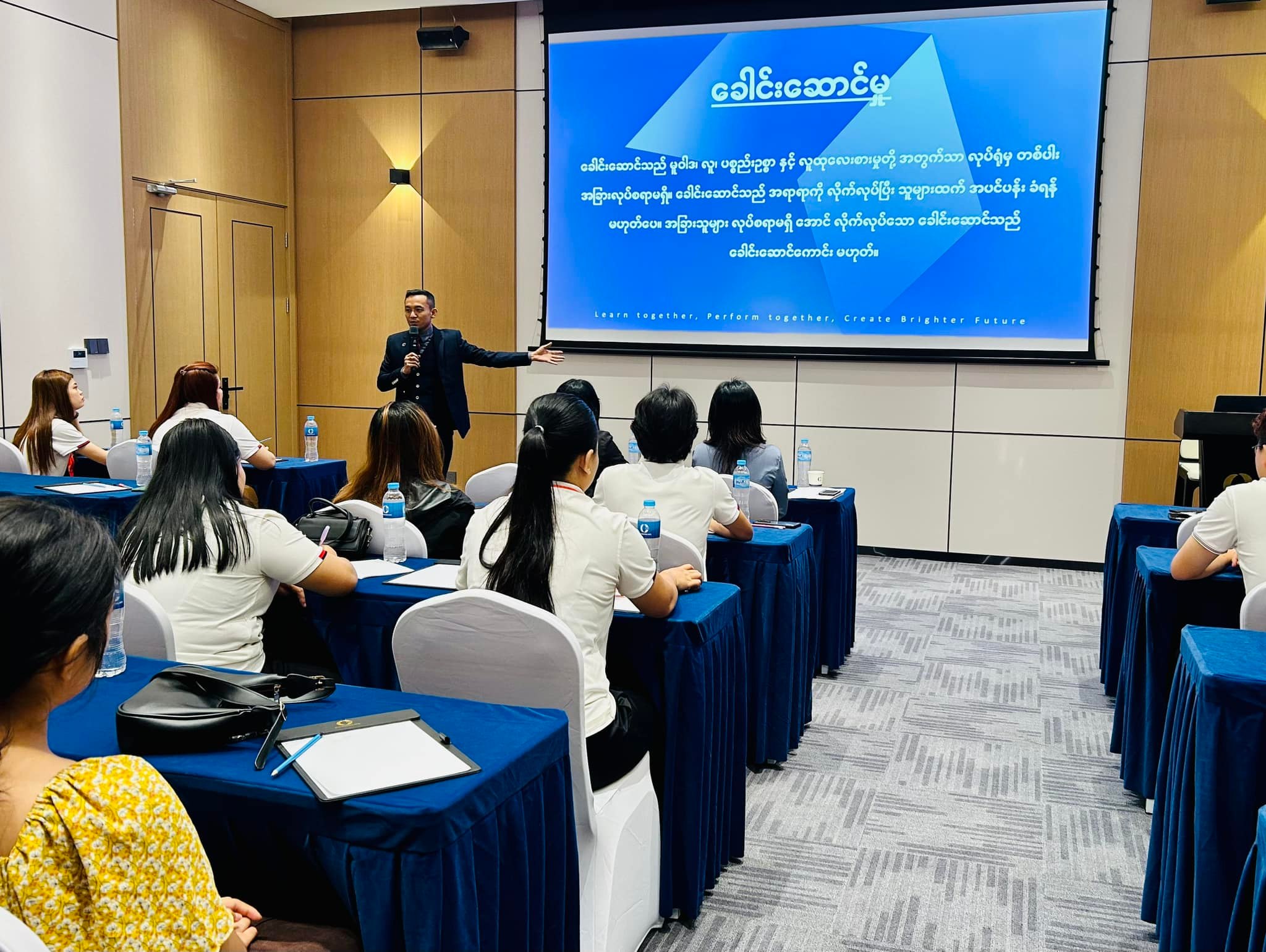 API | Yangon