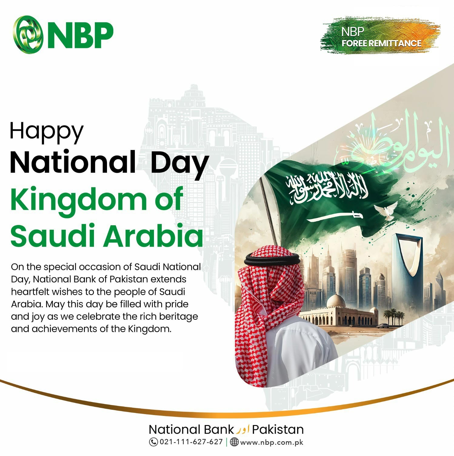 National - National Bank of Pakistan extends heartfelt congratulations ...