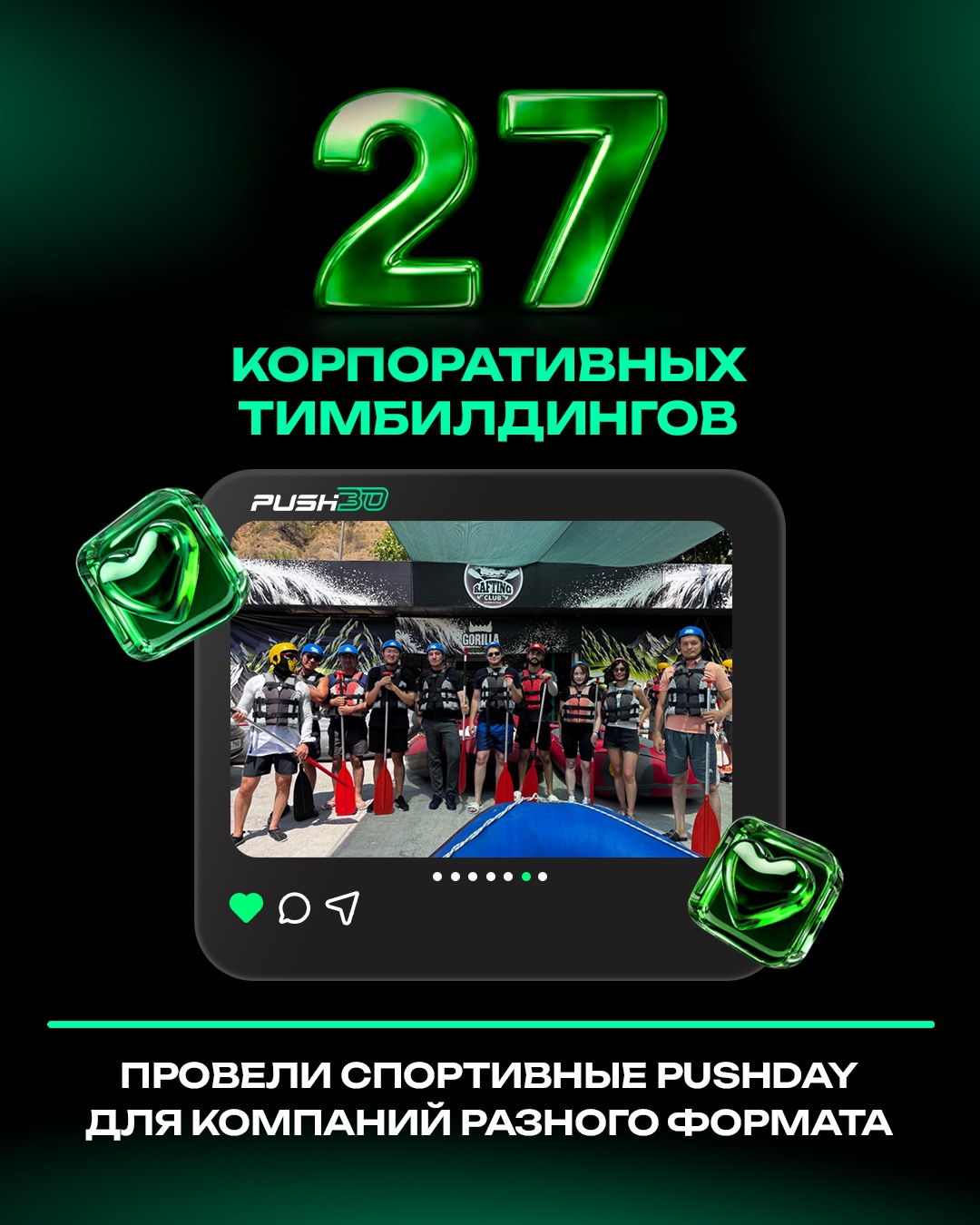 Push30 Uzbekistan