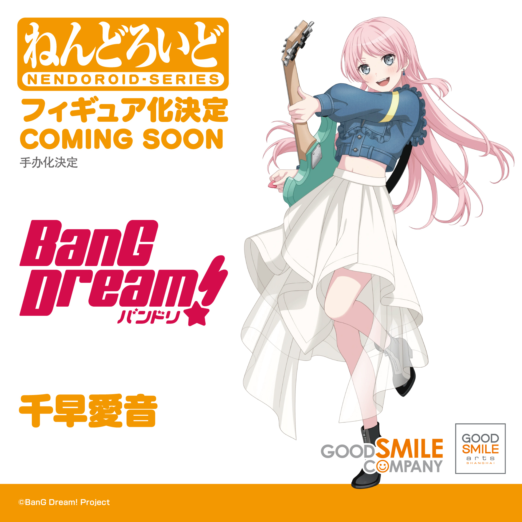 STAR BEAT!] New set for nendoroids featuring BanDori's Poppin