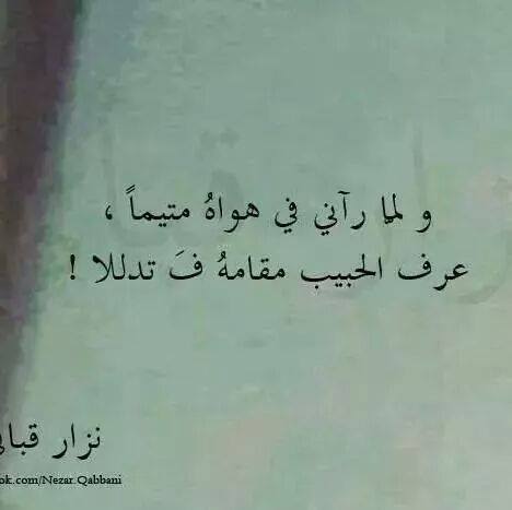 كيف السبيل إلى وصالك دلني Home Facebook