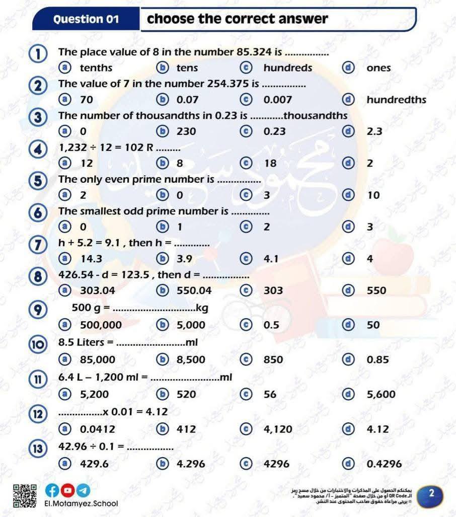 #Math #Grade5... - Math. Step_By_step. Mai Mostafa | Facebook