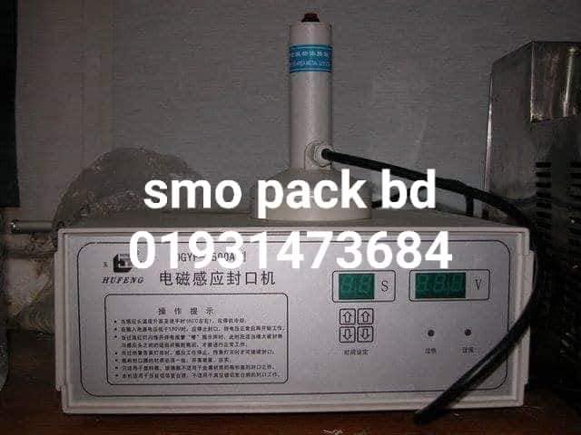SMO Packing machineries co