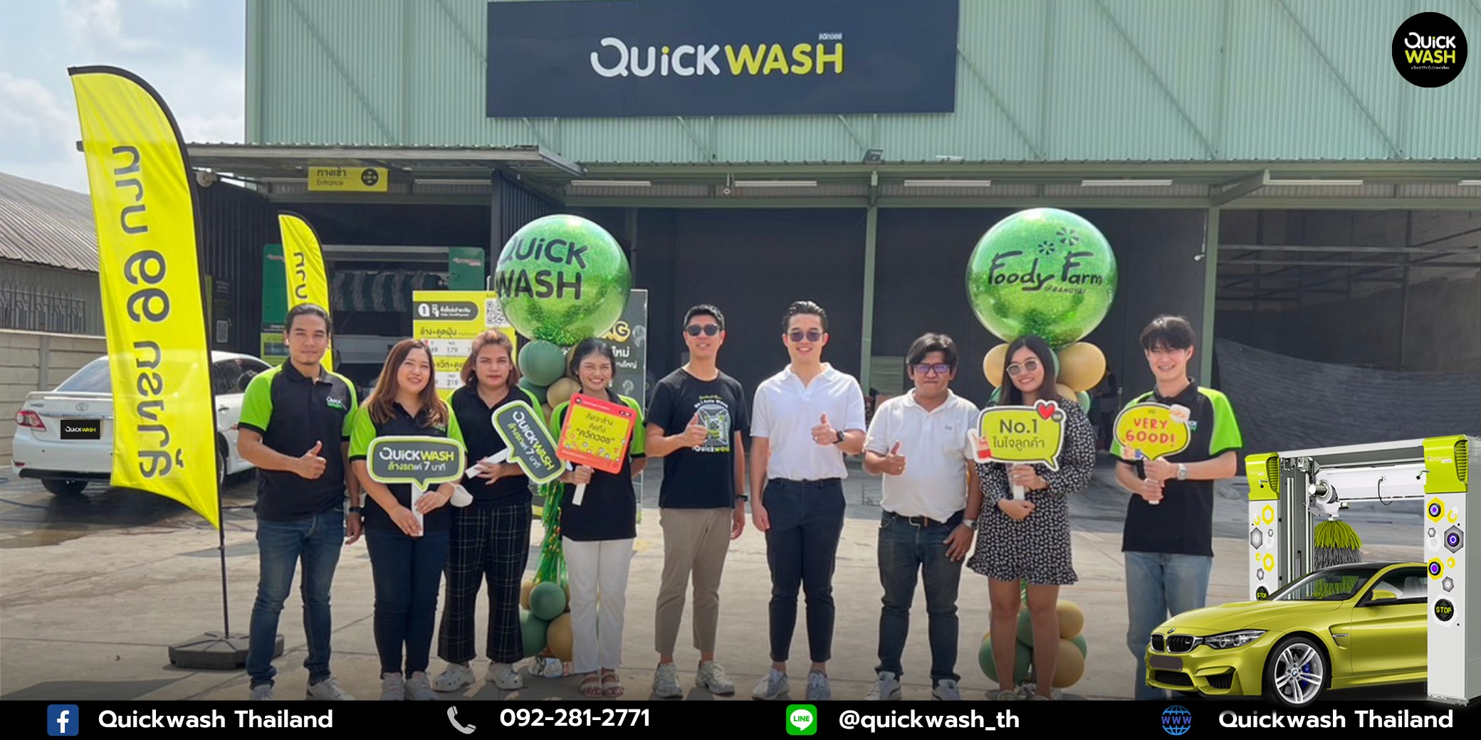 🎉🎊... - Quickwash Thailand