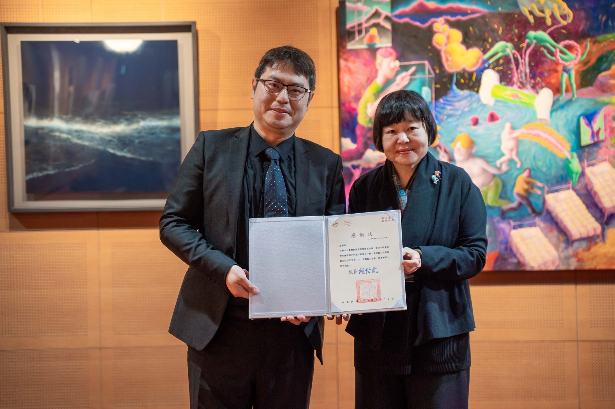 國立臺灣藝術大學美術學院 - 卓世賢執行長與劉靜敏院長 | Facebook