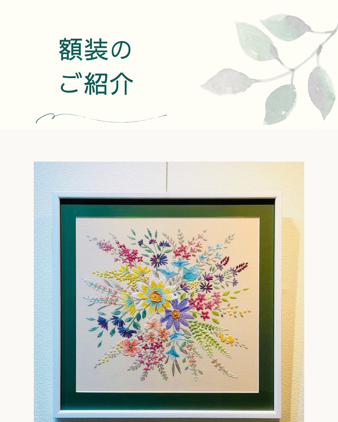 アートサロンますざわ【額縁・絵画】 | Sapporo-shi Hokkaido