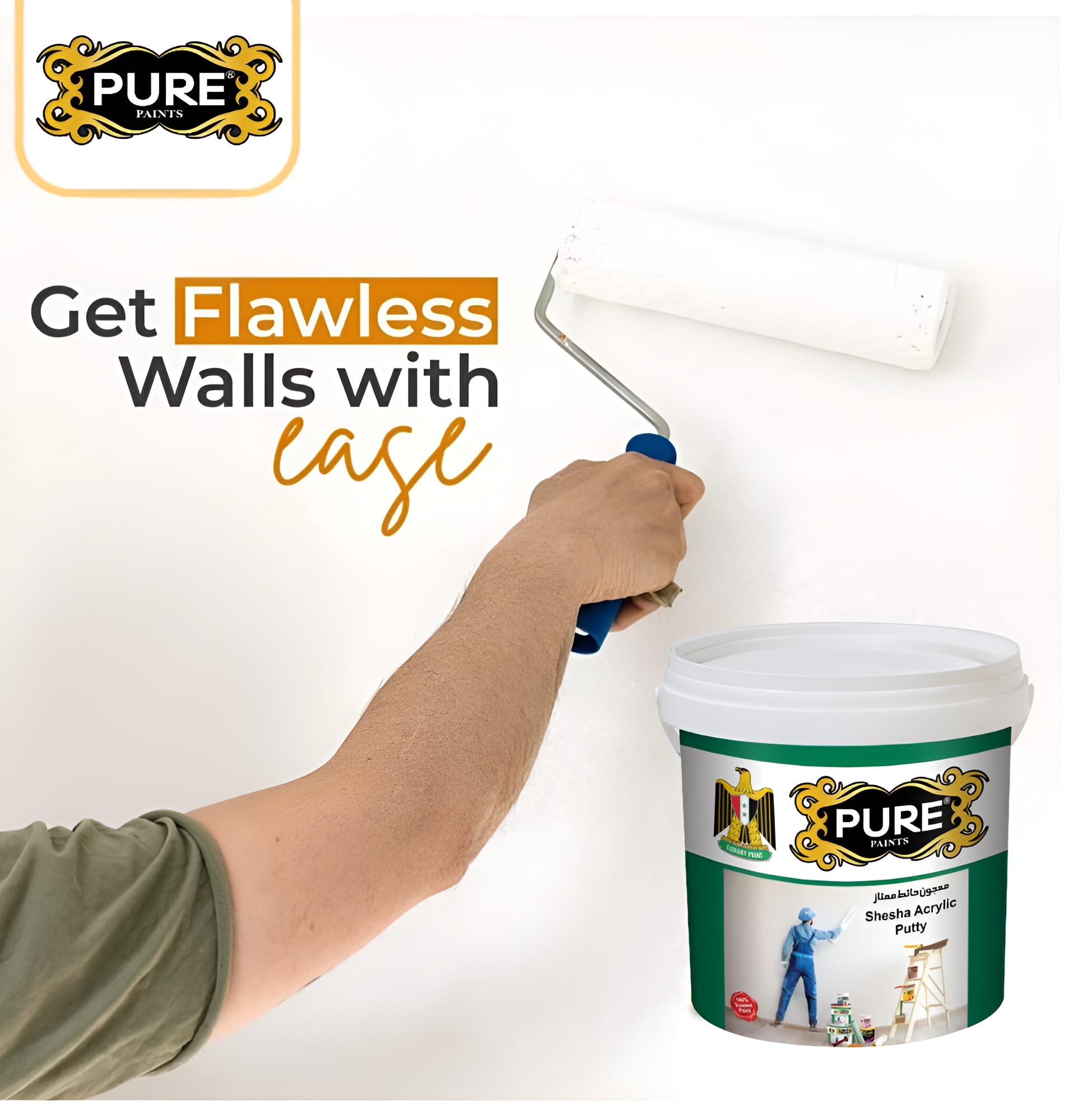 Qaisar Brother's Paint Store | Multan