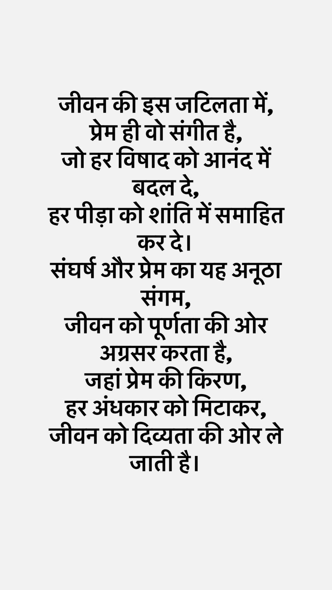 Kanchan Rai | Delhi