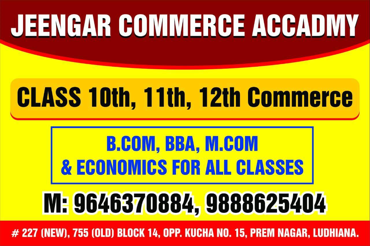 Commerce Tution center