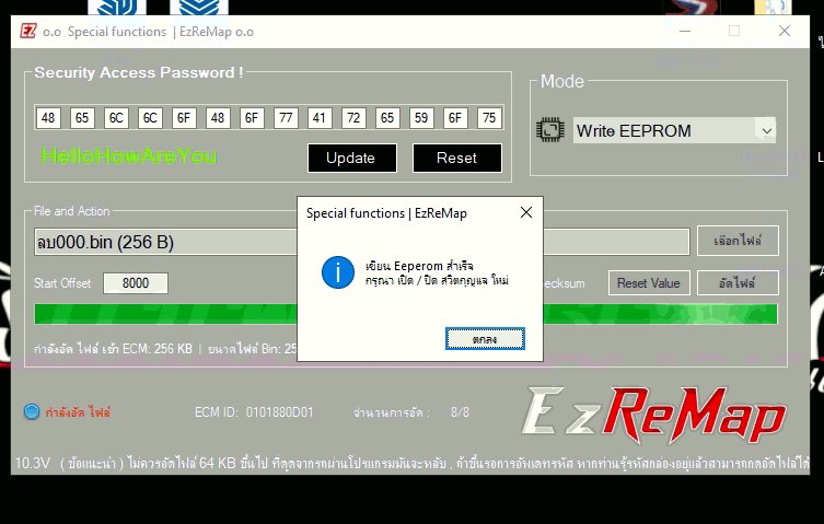 Ez Remap