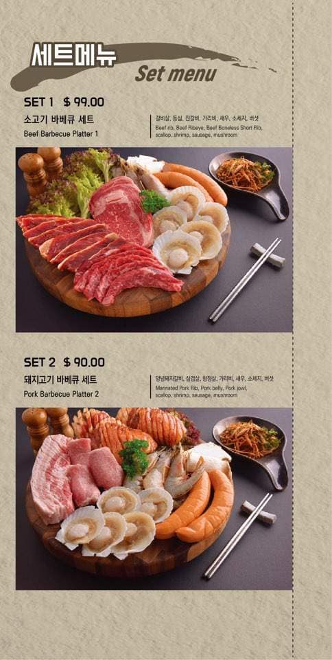 Busan Korean Bbq Home Facebook