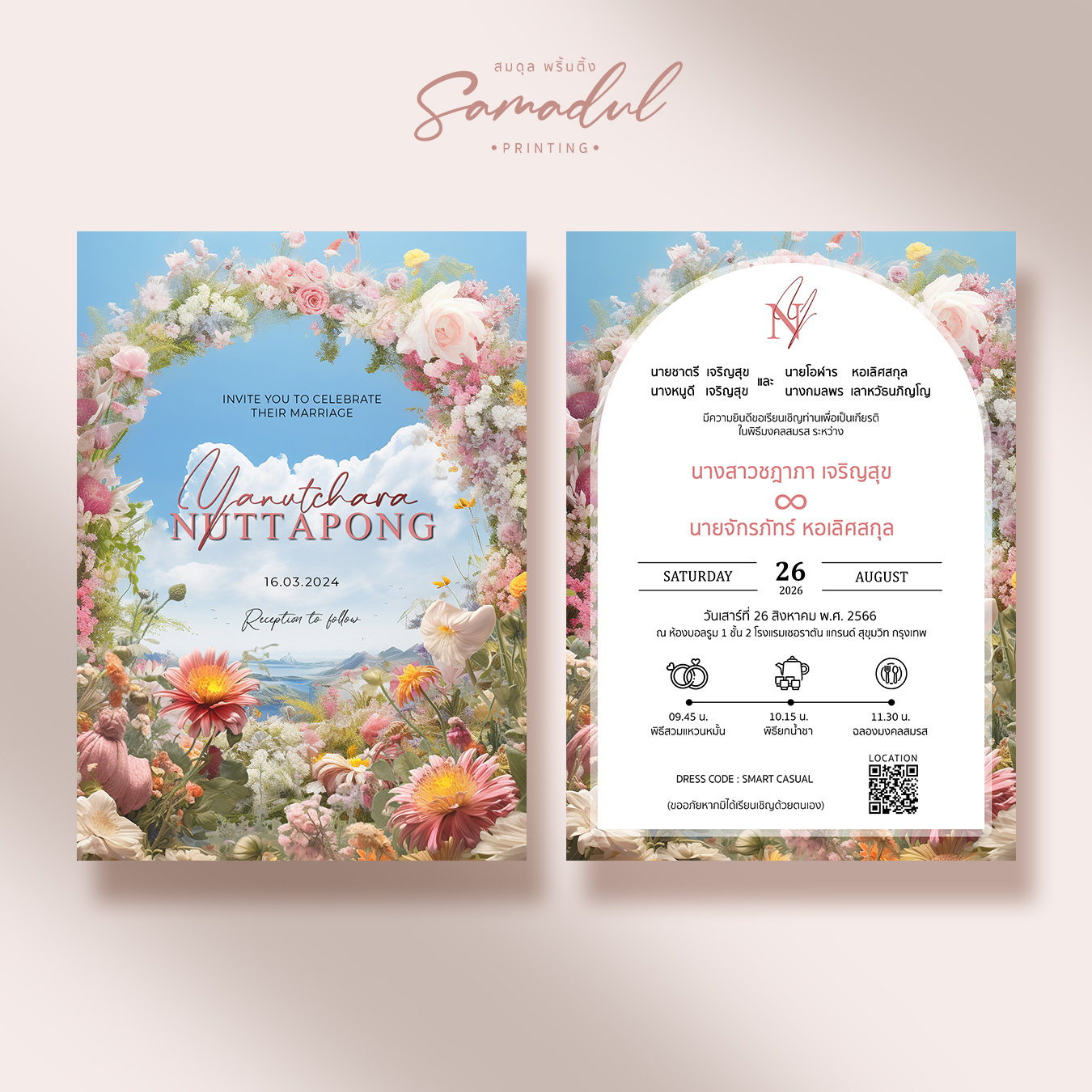 อัปเดตชำร่วยใหม่ๆที่ สมดุล พริ้นติ้ง สนใจแบบไหนสอบถามได้เลยนะคะ #ของ ...