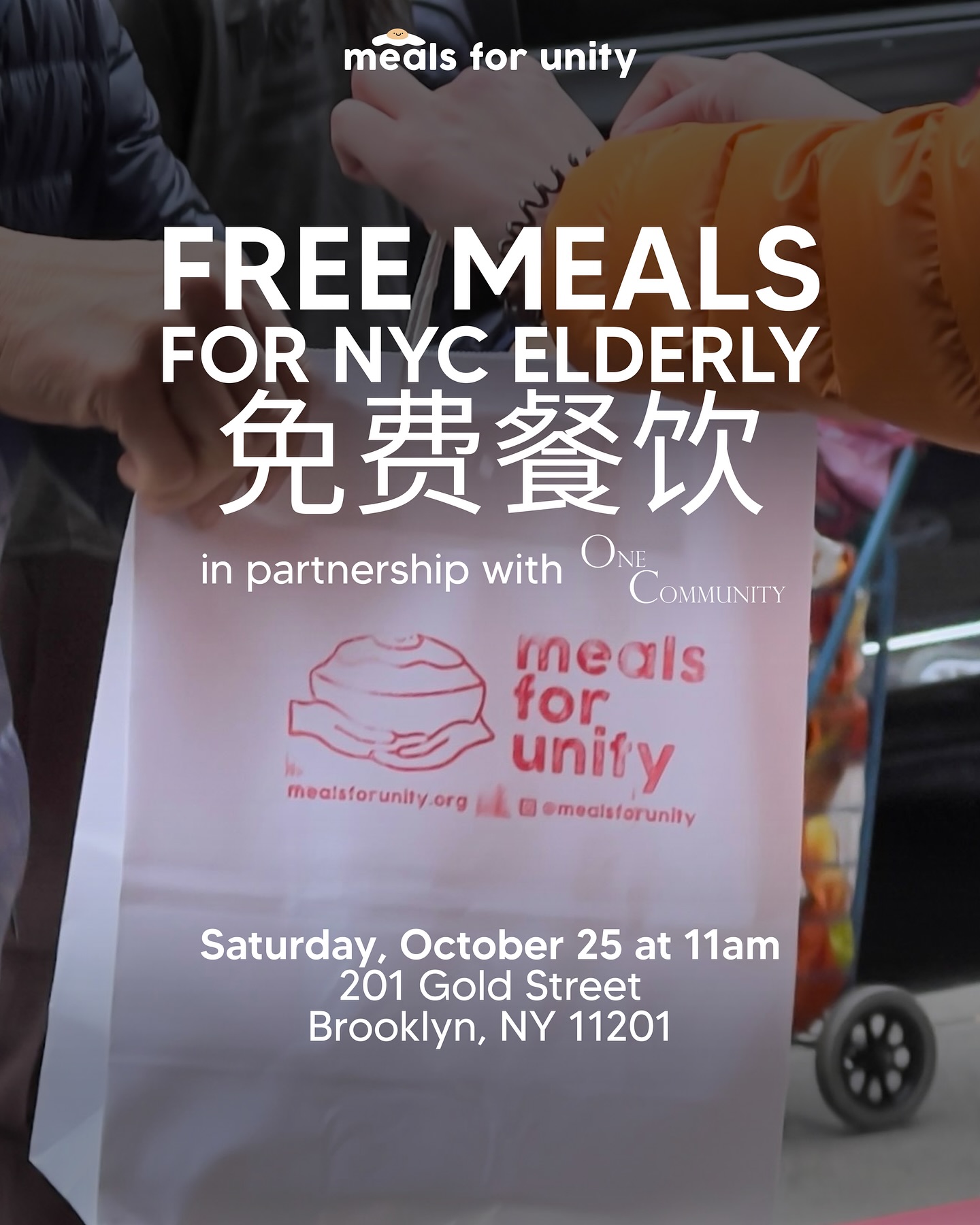 Meals for Unity - Get ready for a special meal... | Facebook