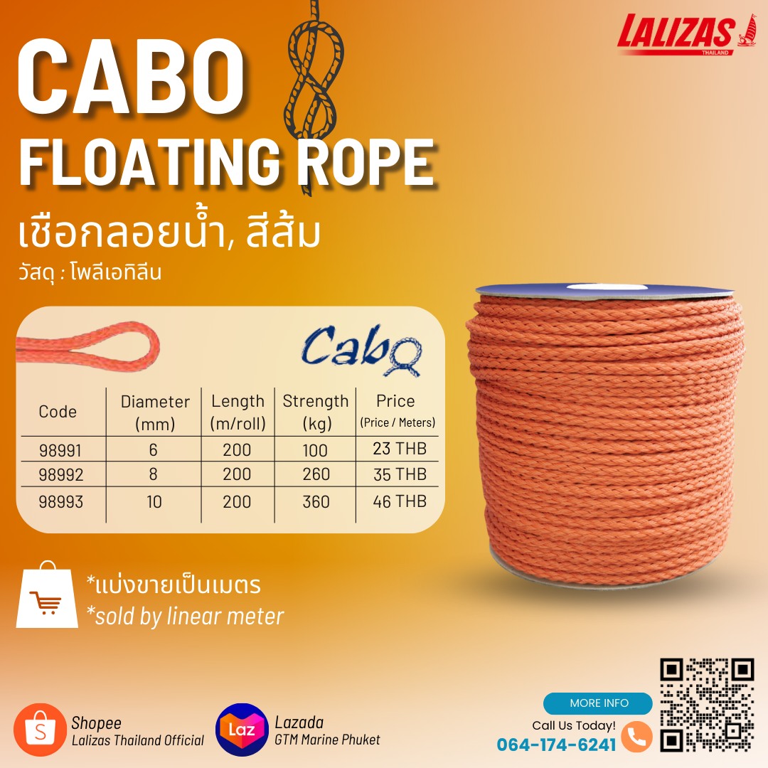 GTM Marine - CABO Floating Rope 🌊 เชือกลอยน้ำอเนกประสงค์... | Facebook