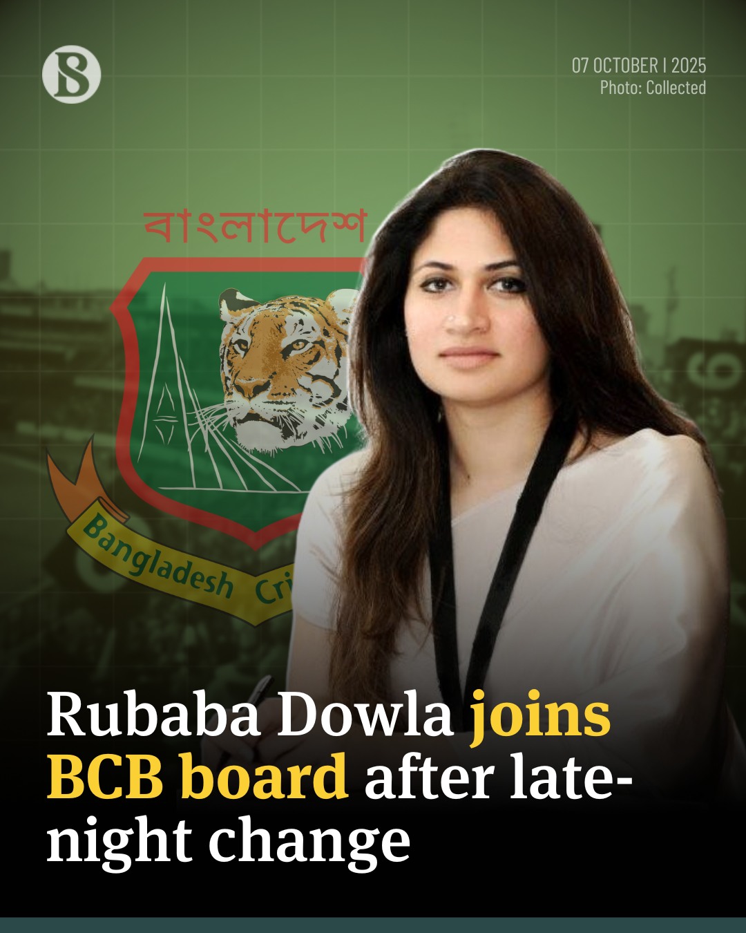 TBS - Corporate leader and sports organiser Rubaba Dowla has been ...